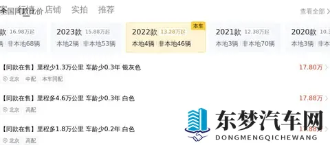 黄色App网站：揭秘违规色情App，严打网络黄源-2