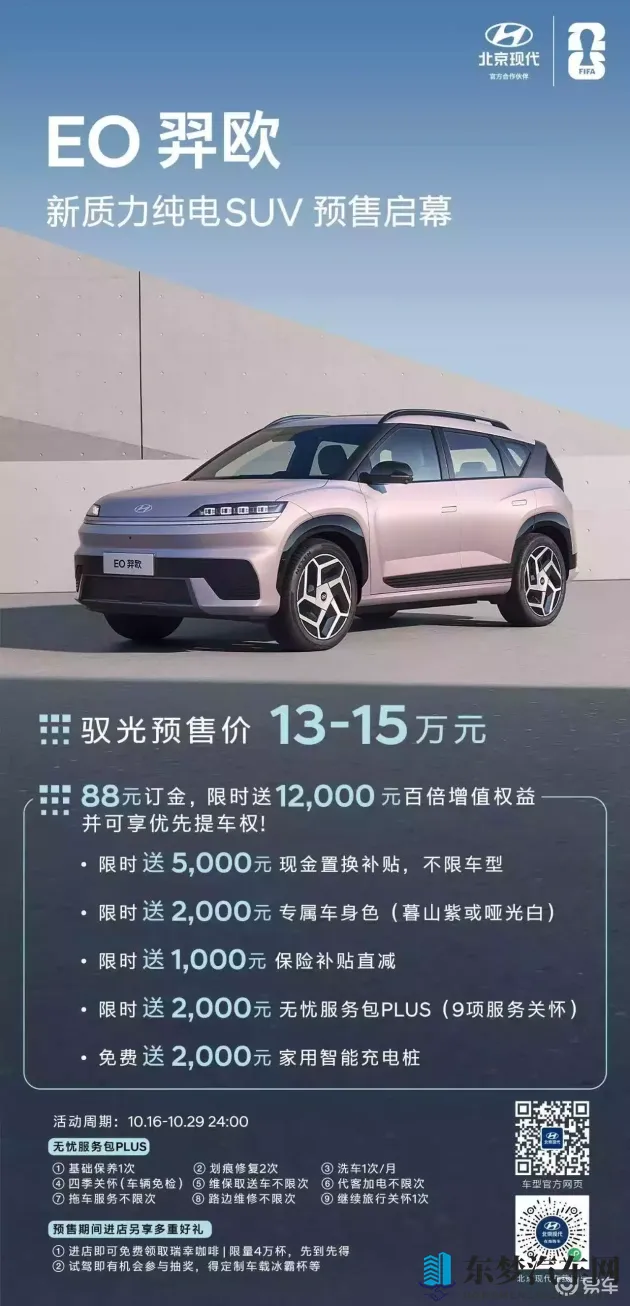 阿娇十三分钟：汽车新秀13分钟破百，神秘车型引关注-1