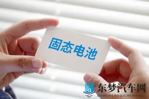 固态电池真的只是PPT上的传说吗，什么时候能上市？-3