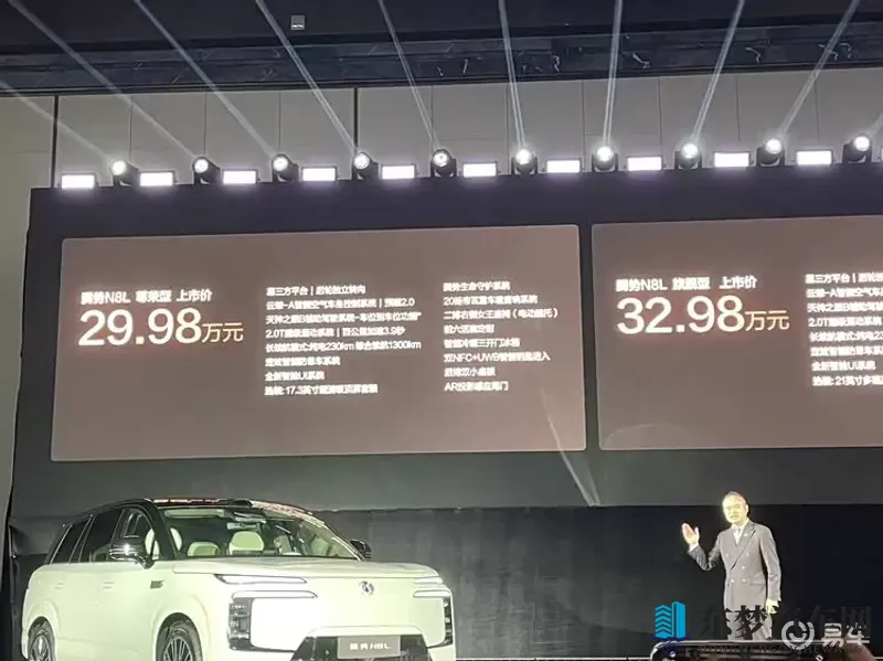 2998万元起售的腾势N8L，成大六座SUV的标杆-1