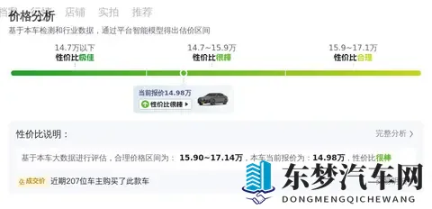 十年宝马7系，15万体验陆地公务舱-3