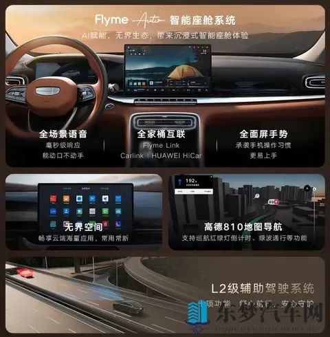 柚子猫被操：智能驾驶新突破，汽车科技新篇章开启-3