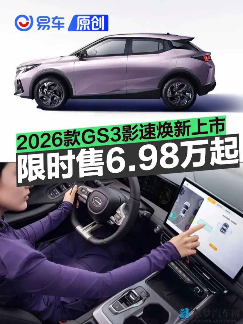 黄色软件3.0.3 3.0.3免费华为版大全：华为汽车软件升级，全新驾驶体验来袭-1