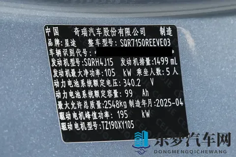 2025款星纪元ES增程版Plus：大空间，长续航，这车实在！-1
