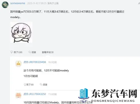 均价34万的小米汽车，一个月卖48万辆，谁在为雷军买单？-1