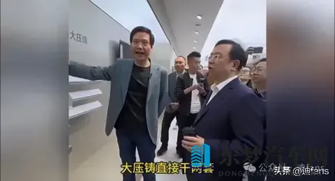 比亚迪13000吨大压铸“砸场”！直接干“一群”！-3