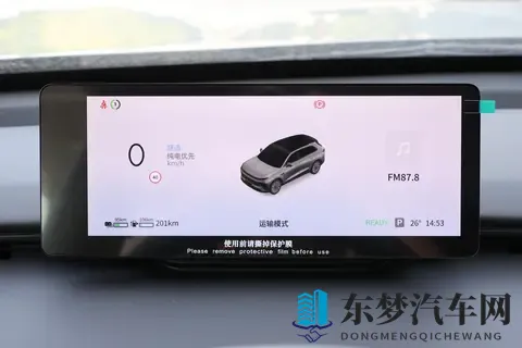 年底打算换车的朋友，这款C级车降价又有好礼，配置拉满还省心-2