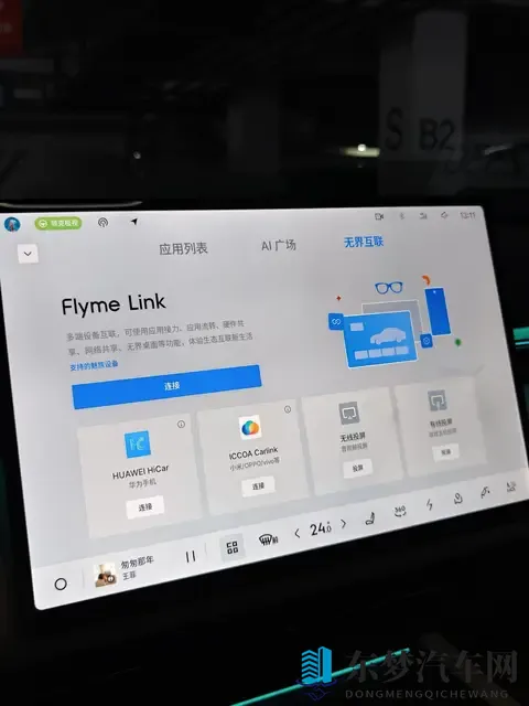 变态XXXXu公交车xXⅩX：公交车惊现异常行为，令人咋舌-1