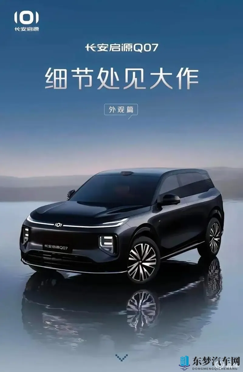 黑料吃瓜爆料:知名汽车品牌疑存质量问题,安全危机引关注-2