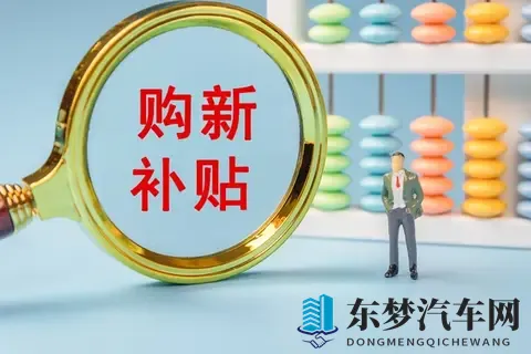 为什么说年底?新能源车迎来销售高峰-2