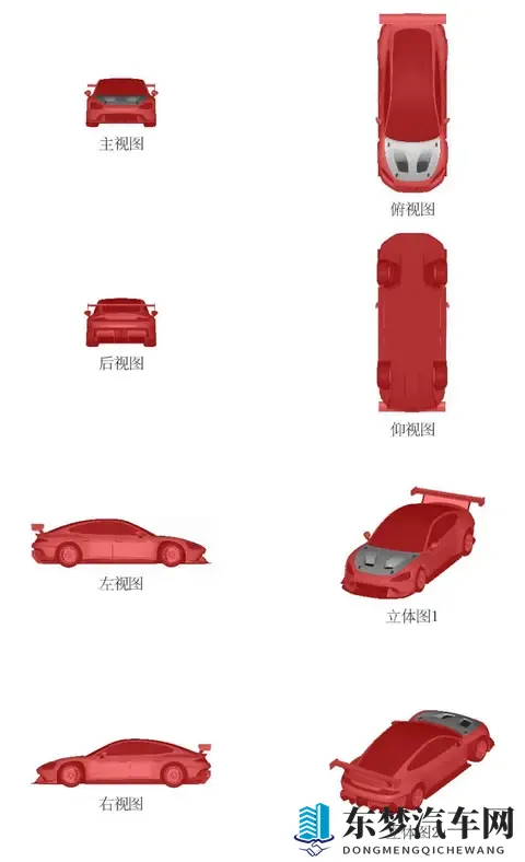 小米汽车挖孔机盖外观专利获授权，此前 SU7 Ultra 陷争议-3