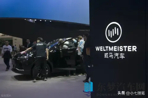 威马打响复活赛第一枪：200亿负债下的宝能式豪赌-2