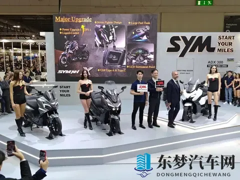 2025米兰展，三阳全新仿生踏板JEPARDO-猎豹登场-2