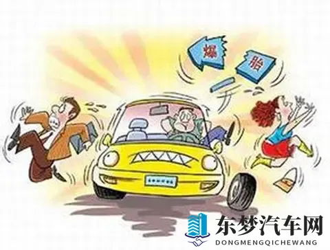 28、开车遇到突发情况时，你最应该注意的事情是什么？-2