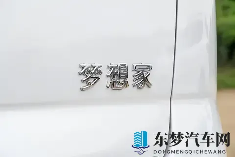 800V平台加华为驾驶，26款岚图梦想家的安全感确实不一样-3