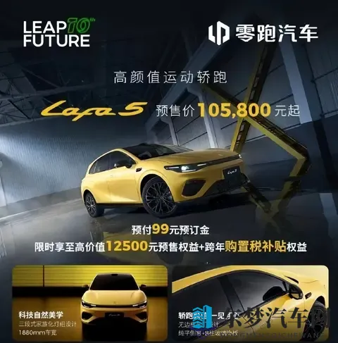 蔚来逆袭成功，11月3日-9日新势力头部车企销量出炉-1