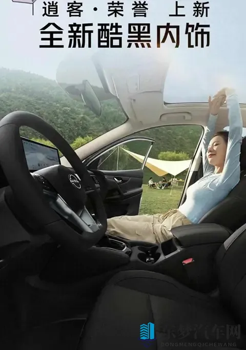 逍客降价到8万，日系老将硬撑，消费者却在等新能源