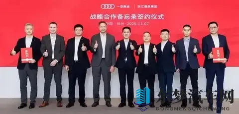 每天车闻：岚图泰山下线，理想增程SUV累计交付破140万-2