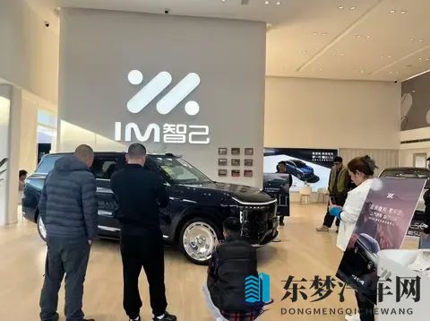 上汽旗舰智己LS9到店，看车订车堪比抢购现场-1