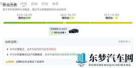 15万拿下别克“大沙发”，23款君越艾维亚，享受越级舒适！-3