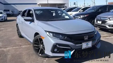 每日一款车-2021款本田思域-1