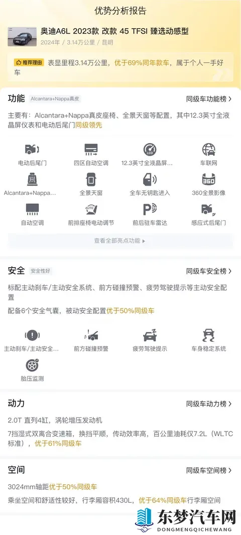 老牛嫩草一区二区三区视频：激情专区一、二、三，高清视频大集合-3