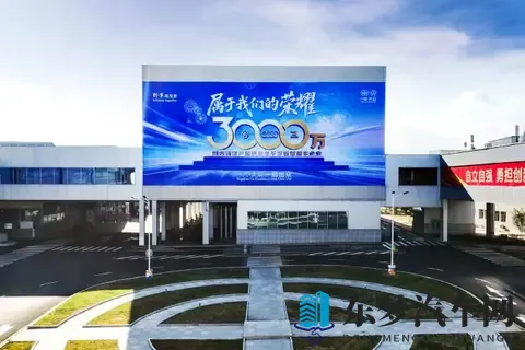 一汽-大众第3000万辆整车下线-1