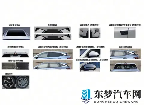 外形微调 新款比亚迪元PLUS更多信息曝光 最高续航650km-1