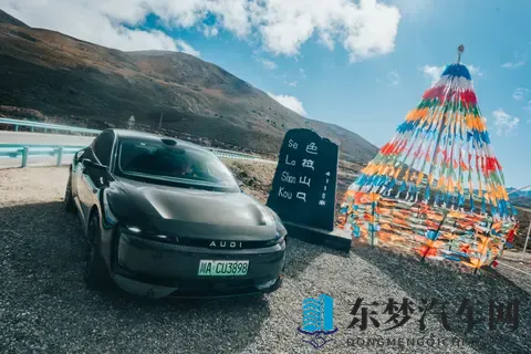 奥迪 E5 Sportback往返860公里看雪山，不旅行还叫什么奥迪旅行车-2