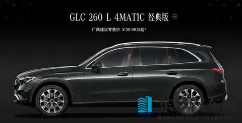 奔驰GLC长轴版悄然换新，智能配置成最大亮点 消费者纠结选哪款？