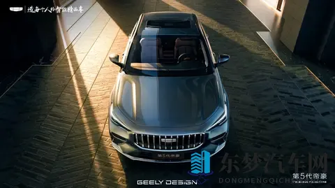 第5代帝豪实现越级舒适，预售期订车还送福利！-3