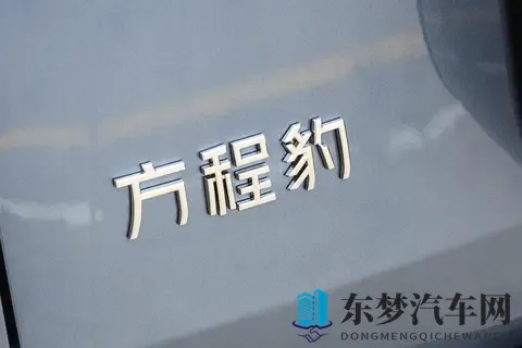 四不像方程豹钛7为什么这么火？试过才知道是不是你的菜-1