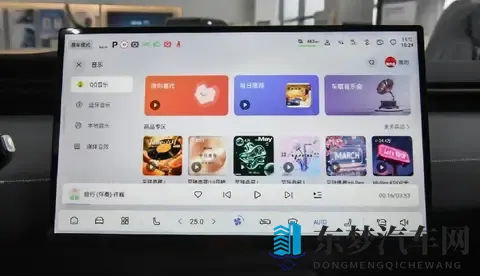 1399万起！深蓝L06纯电轿跑预售，续航高达670公里-1