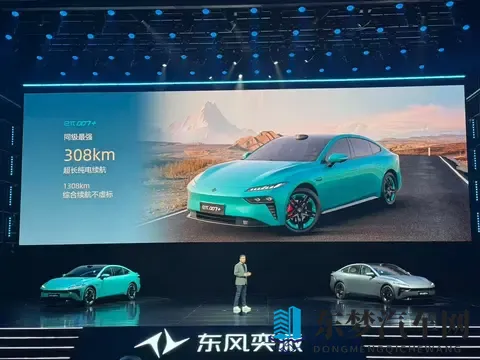 高智能+高性能 东风奕派eπ007+上市，限时1399万起-1