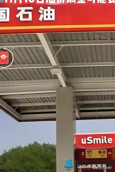 油价又要涨！-3