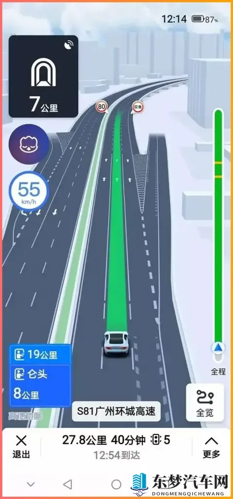 好色先生网站：新能源汽车崛起，智能驾驶新纪元-2
