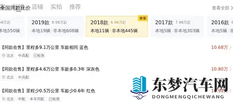 超爆乳豊満肉感：性感丰满，视觉冲击力十足-1