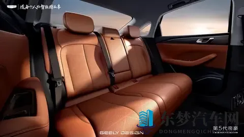 第5代帝豪实现越级舒适，预售期订车还送福利！-1