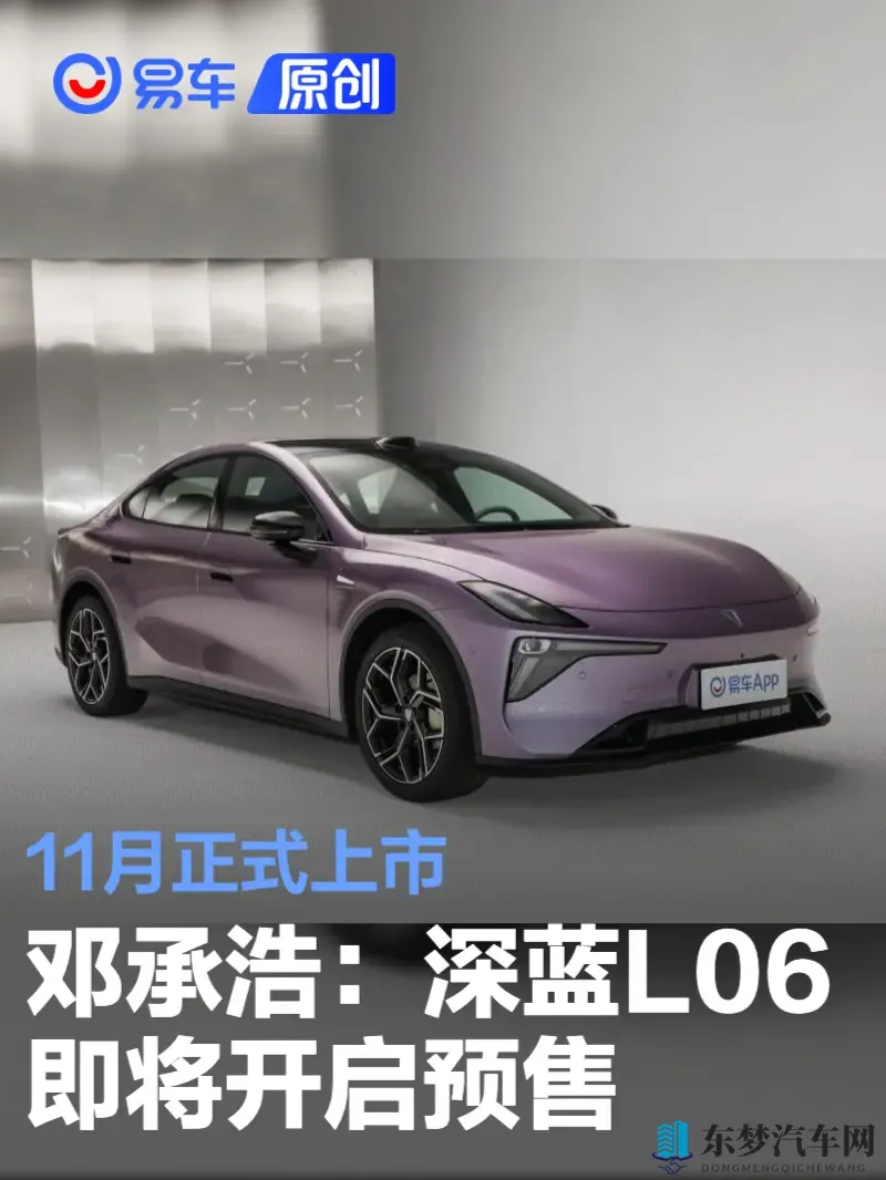 性一交一真一快一活：极致驾驶乐趣，汽车新体验大揭秘-1