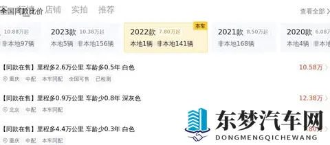 14万多拿下奥迪A3，都市白领的精致座驾？-2