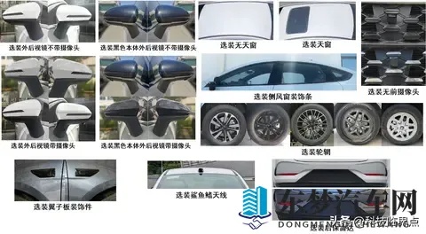 比亚迪秦PLUS DM长续航版申报，电池容量提升至253度-1