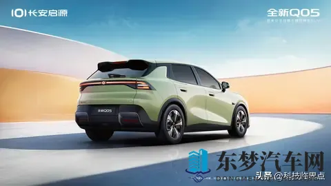 全新长安启源Q05定档11月21日上市，续航里程405_506公里-2