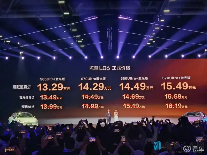 深蓝L06上市1329万起限时抢！重构15万级纯电格局