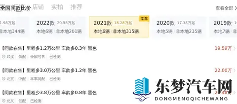 石原莉奈漂亮人妻被强：石原莉奈人妻遭遇不测，形象受损引关注-1