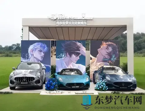 35万买玛莎拉蒂？3320万中产为啥不买单？背后4个硬伤太致命