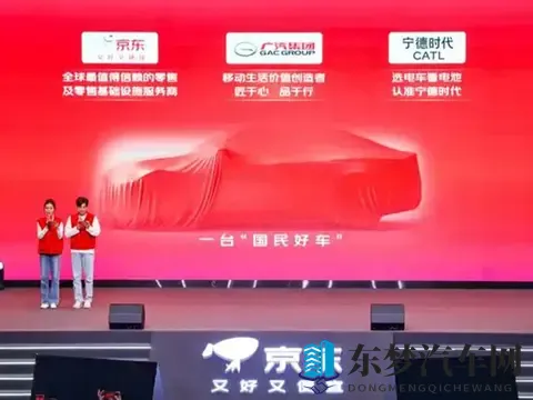 租电仅499万！99秒极速换电，埃安UT super真能成“国民好车”？-3