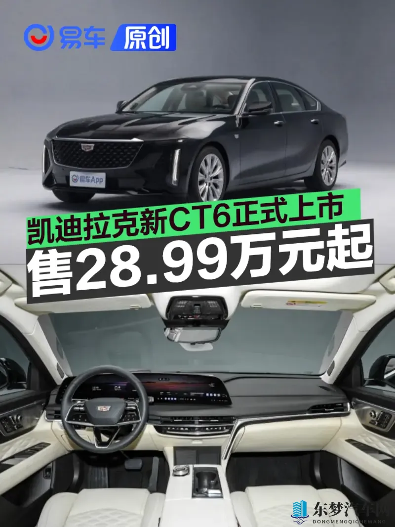 4438全国最大：全国之最，4438领风骚-1