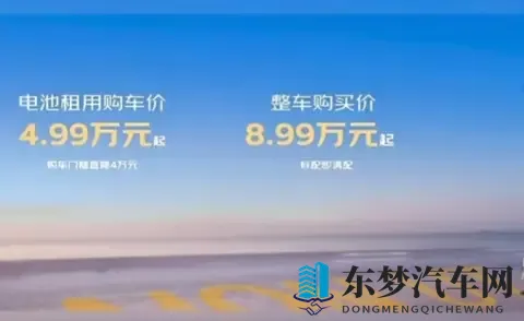 强东又放大招，京东汽车来了-2