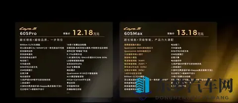 零跑Lafa5这事可不简单 十来万买台带激光雷达的轿跑