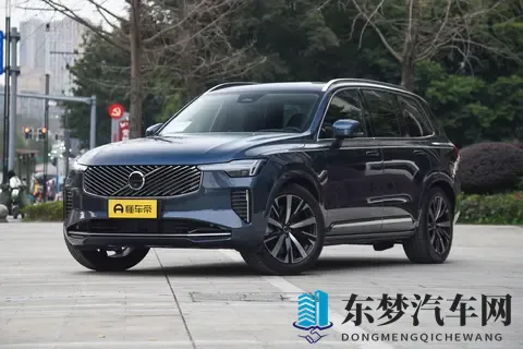 6389万元起 2026款沃尔沃XC90上市 参数微调-1